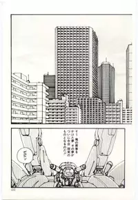 [Moribayashi Ringo] Shoujo Tantei Rinn-chan no Jikenbo