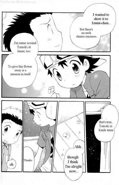 Hana mo Arashi mo Fumikoete | To Overcome Flowers and Storms