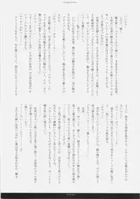 (SC30) [Courmet-Nyankichi (Nekoyashiki Nekomaru)] Temptation (ToHeart 2)