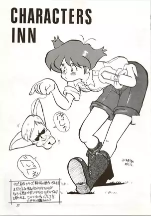 Ochame na Trap Yarou - Boukyou Ichiban Hoshi