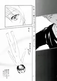 (C84) [M.MACABRE (Nyanko MIC)] Bara Otome. Momoiro Nikki (Rozen Maiden)