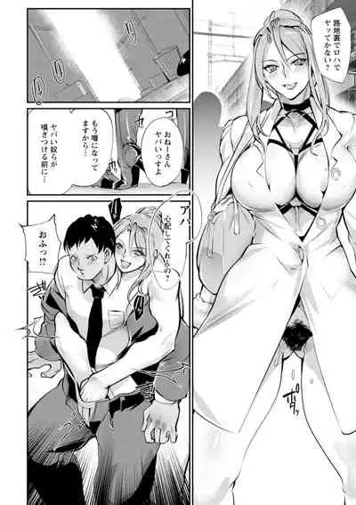 [bowalia] Shoutou Coliseum [Digital]