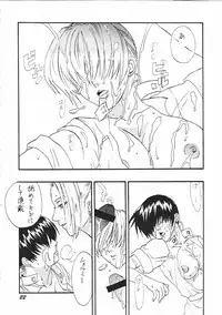 [Kinkacha (Aisaki Chabana)] Love no Tehodoki (The King of Fighters)