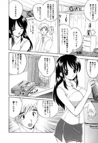 [Nanami Shizuka] MomoTama! - Momoiro Tamasudare!