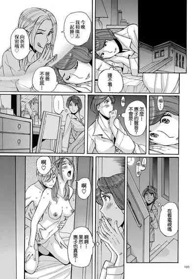 Nishida Ke no Himegoto Zenpen