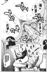 Uzuku Karada, Kaihatsu wa Omocha de