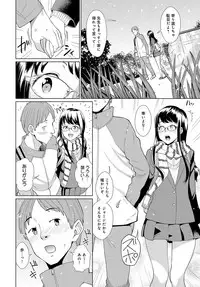 COMIC Anthurium 2019-03 [Digital]