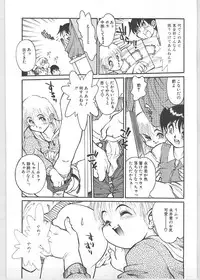 [Tanuma Yuuichirou] Season 1