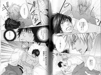 B-BOY Phoenix 12 Arabu Tokushū