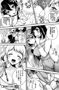 COMIC HOTMILK 2016-08