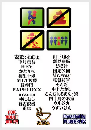 CA〇COM（＆MORE！) VS FIGHTING GIRLS Swimsuit＆Gangbang Special