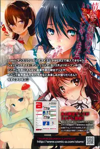 Comic Anthurium 009 2014-01