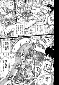 (C70) [Rat Tail (Irie Yamazaki)] TAIL-MAN SAKI KASUKABE BOOK (Genshiken)