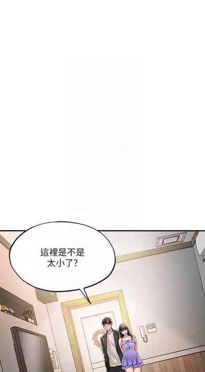 New city chi 01-30 manhwaroshi