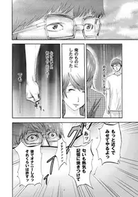 [Pink Tarou] NETORI [Digital]