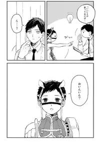 [Kuma Yoyoyo] Sabi no Yume Jou