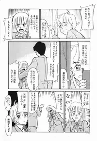 [Nekogen] Koushoku Shounen