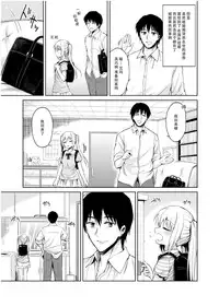 [Yoshino (Kikuduki Taro)] Minor Ward [Chinese] [脸肿汉化组] [Digital]