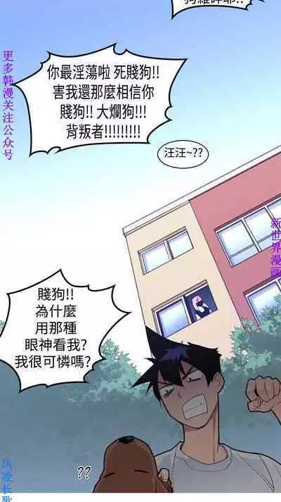 他的那裏1-36完结【中文】韩国