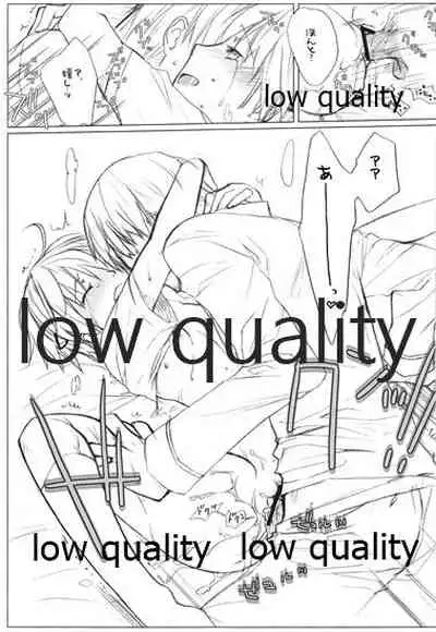 (C73) [VM500 (Kome)] HIGH ROLLER! (Majin Tantei Nougami Neuro)