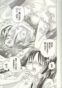 [Anthology] Love Heart 7