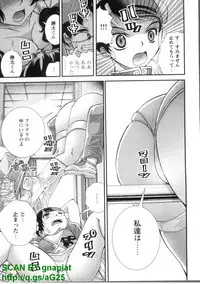 [Seiji Matsuyama] Bukkaｋe Vol. 01