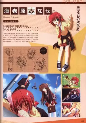 YUZUSOFT 10th Anniversary Book YUZUANI