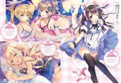 Dengeki Moeoh 2020-06