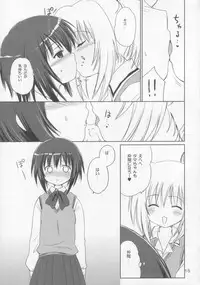 (COMIC1☆2) [NIKOPONDO (Aoyama Reo)] BOOMING! (Bamboo Blade)