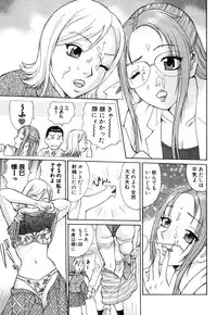 [Kusugawa Naruo] Tatsu Nori!