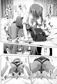 [Akazawa RED] Nama Loli [Digital]