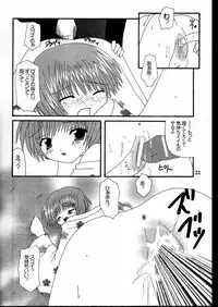 (C58) [VENOM (Alto Seneka, Rusty Soul)] Beauty's GAME (Air)