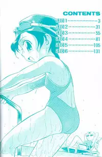 [Maka Fushigi] Hina Meikyuu