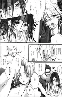 [FMA] [MOMOIRODUCT & GYONIKUBROTHERS] Hagane Nonoya