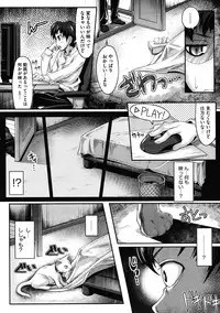 COMIC Megastore 2012-01