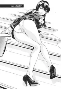 [Nakamura Uzuki] Suitei Shain