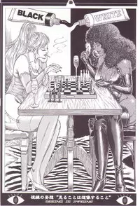 [Anmo] Comic For Masochist Only 3 (Anmo's works)