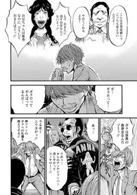 Action Pizazz DX 2019-07