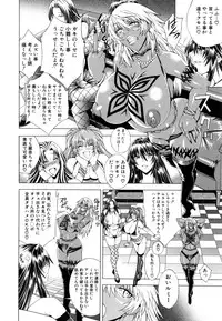 [Aoyama Akira] Koko wa Bitch-gai!! - Here is a Bitch Street