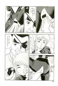 [Goblin Moriguchi] Ganbare Kunoichi Keiko