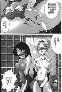 [Ooya Nako] Detective Assistant Vol. 13 (Detective Conan) [Chinese]