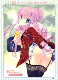 Dengeki Moeoh 2012-08 (new)