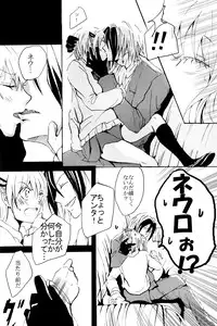 (C72) [Nine Four Air (Tomo)] JABBERWOCKY (Majin Tantei Nougami Neuro)