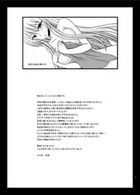 [valssu (Charu)] Mizushima-san wa Roshutsushou. 4 [Digital]