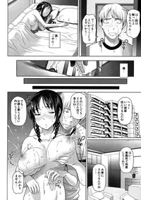 [Nora Shinji] Namanaka. - No condom sex + Omake [Decensored]