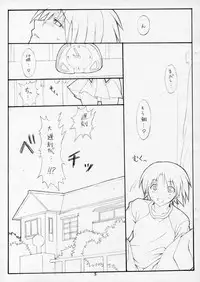 (ToHeartSai 2) [LALA STUDIO (Ayase Shinomu)] human experimentation (ToHeart2)