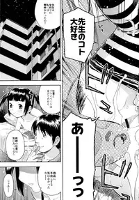 [Tecchan] Motto Eroiyo❤