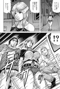 COMIC Mugen Tensei 2017-03 [Digital]