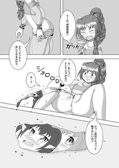 [Hendon-Ya (Various)] Henka-kei-bo TF Account book [Digital]