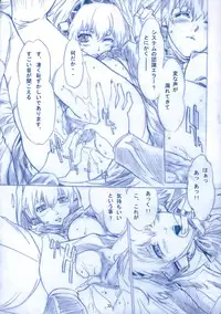 [Tange Kentou Club (Yokota Mamoru)] Theogonia (Persona 3, Persona 4)